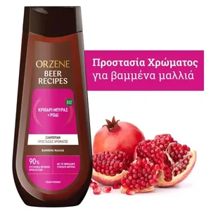 product BEER RECIPES FOR COLOURED HAIR
