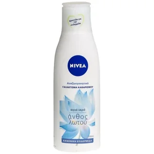 product CLEANSING MILK  200ml NORMASL SKIN